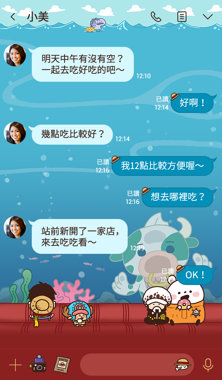 卡娜赫拉×航海王 預覽 6