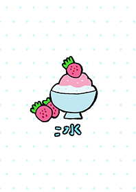 I want to eat shaved ice!_black lines