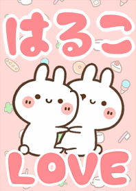 LOVE Rabbit[Haruko]