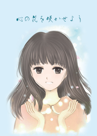 Flowering in your heart