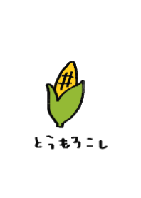 Yellow corn