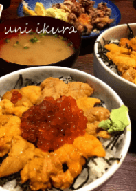 uni ikura