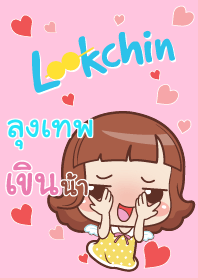 LUNGTHEP lookchin emotions V08