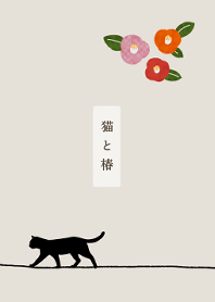 [Japanese lucky theme]Cat and camellia.