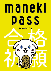 maneki pass