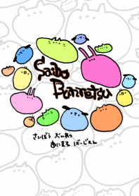 さいぼうぶんれつ あにまるばーじょん