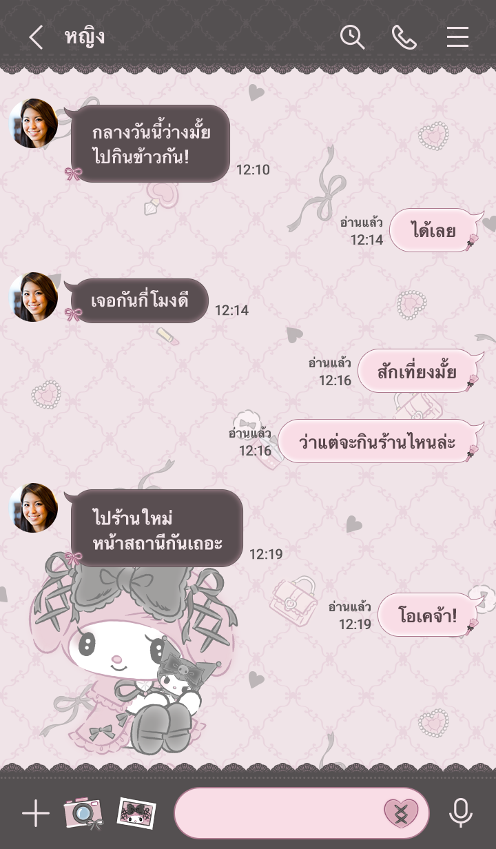 คู่ซี้โกธิค มายเมโลดี้ 1