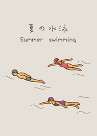 Summer swimming fun(fog gray brown)