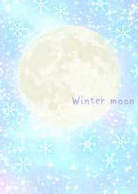 幸運的冬天月亮