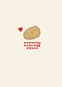 simple fried cartilage heart beige