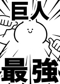 Strongest rabbit[KYOJIN]