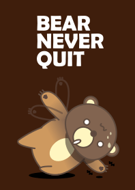 永不放棄 . 不倒熊