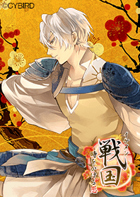 イケメン戦国～明智光秀ver～ - LINE 着せかえ | LINE STORE