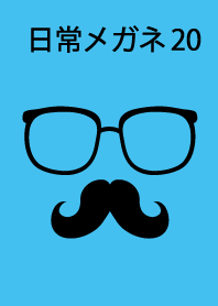Everyday glasses part 20