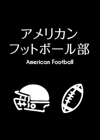 美式足球俱樂部活動（簡版） 3
