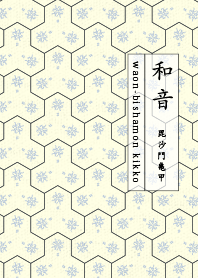 bishamonkikko Fountain Blue