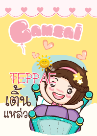 TEPPAE gamsai little girl_S V.02 e