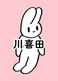 KAWAKITA by nekorock no.10101