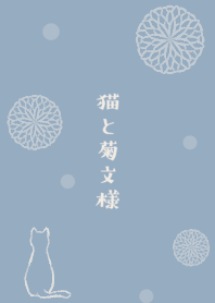 Cat and Chrysanthemum pattern -blue-