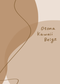 大人おしゃれなベージュアート