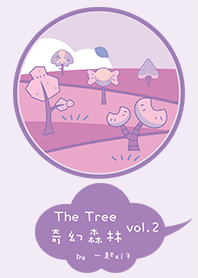 奇幻森林 vol.2