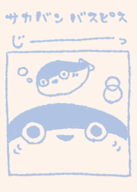 zi- sacabambaspis dull color blue