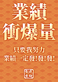 Golden blessing!Increase wealth 3.6