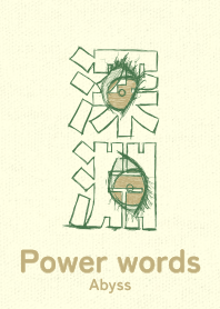 Power words Abyss Forridge