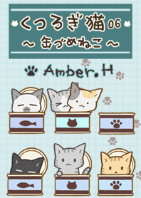 くつろぎ猫6 ～ 缶づめねこ ～