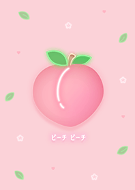 ピーチ ピーチ