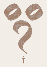 BONJI [ i ] Cocoa Beige (0233