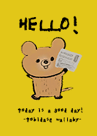 くまじゃないよ、ワラビーだよ。 #絵本