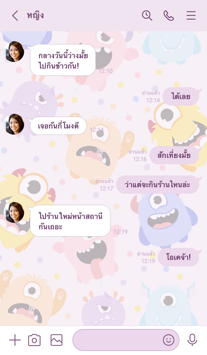 mini monster collection 3 รูปที่ 3