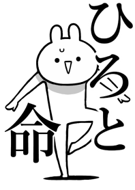 Like Themiie[Hiroto]