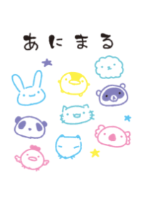 moni animal fashionable