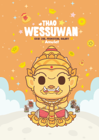 ท้าวเวสสุวรรณ วันพฤหัส : การงานรุ่ง II