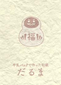 Washi and daruma ivory