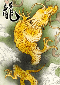 Rising dragon !
