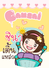 CHINA gamsai little girl_S V.02