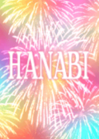 オーロラ花火