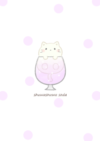 Cat and Soda -Grape-