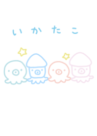 ikatakotyan refreshing