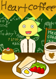 おとめオスドーラカフェ〜Heart coffee〜