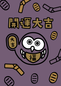 Brings good luck Owl / Purple x Gold