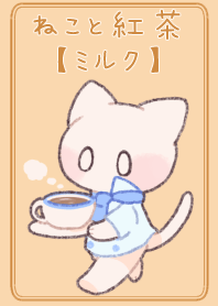 cat and tea[milk]JP
