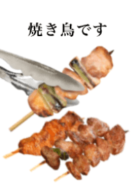 Japanese food / YAKITORI