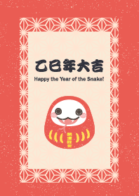 2025 Snake Bodhidharma( RED)