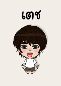 my name is tech2 (sawasdee)