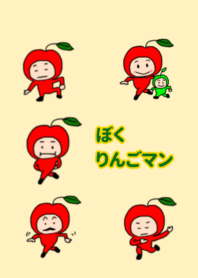 Appleman