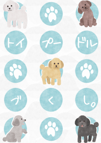 Toy Poodles Theme 2!